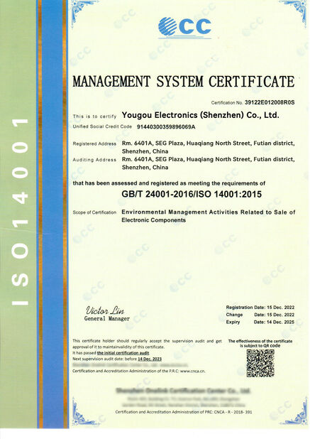 양질 IC 집적 회로 칩 판매를 위해